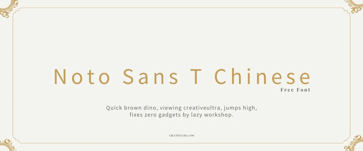 Noto Sans T Chinese Font